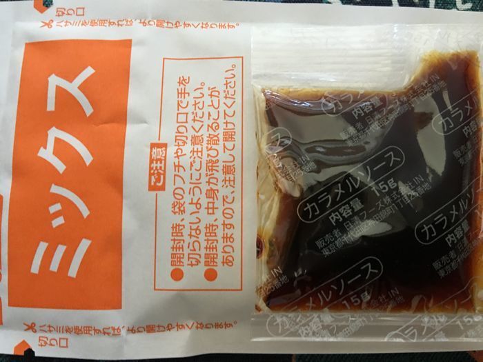 日清 お菓子百科 なめらかカスタードプリン: お腹空いた(*´з`) 何食べようっかな♪